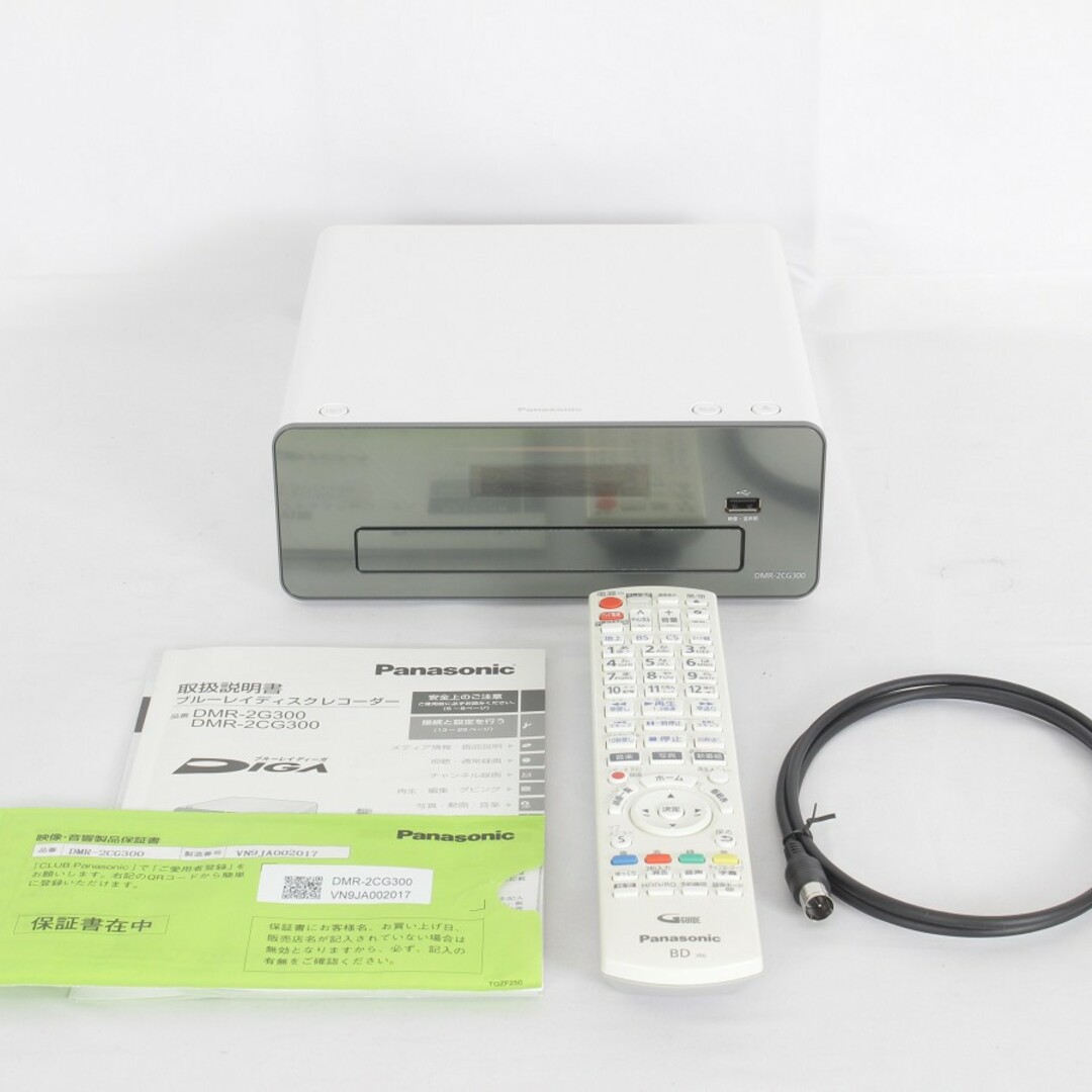 【美品】パナソニック おうちクラウドディーガ DMR-2CG300 ブルーレイディスクレコーダー 3TB 6チューナー Panasonic 本体 | フリマアプリ ラクマ 【美品】パナソニック おうちクラウドディーガ DMR-2CG300 ブルーレイディスクレコーダー 3TB 6チューナー Panasonic 本体 | フリマアプリ ラクマ