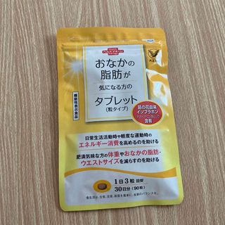 タイショウセイヤク(大正製薬)の大正製薬 おなかの脂肪が気になる方のタブレット 90粒(その他)