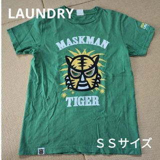 ランドリー(LAUNDRY)のランドリー　虎！タイガー！トラ！Tシャツ　後ろ姿もかわいい！SSサイズ(Tシャツ/カットソー)