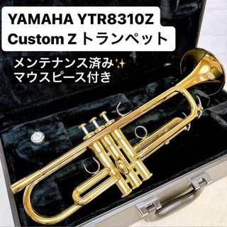 ヤマハ(ヤマハ)のYAMAHAヤマハ YTR 8310Z Customトランペット マウスピース付(トランペット)