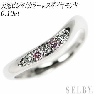 Pt900 天然ピンク/カラーレス ダイヤモンド リング 0.10ct(リング(指輪))