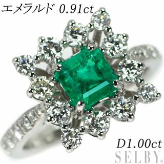 Pt900 エメラルド ダイヤモンド リング 0.91ct D1.00ct(リング(指輪))