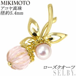 ミキモト(MIKIMOTO)のミキモト K18YG アコヤ真珠 ローズクオーツ ブローチ 径約5.4mm 植物(ブローチ/コサージュ)