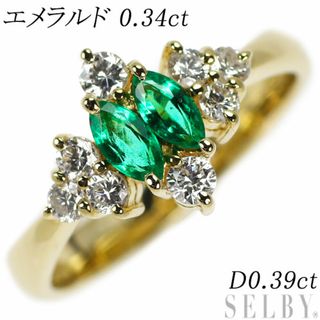 K18YG エメラルド ダイヤモンド リング 0.34ct D0.39ct(リング(指輪))