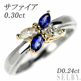 K18YG/Pt900 サファイア ダイヤモンド リング 0.30ct D0.24ct(リング(指輪))