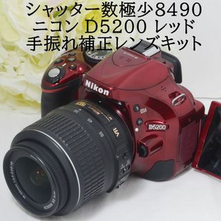 ニコン(Nikon)の★ショット数8490★Nikon ニコン D5200 レッド(デジタル一眼)