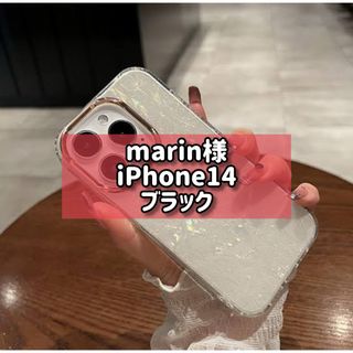 marin様(iPhoneケース)