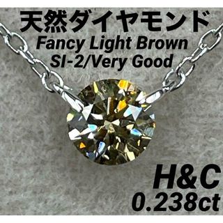 JE87★高級 ダイヤモンド0.238ct K18WG ネックレス 鑑定書付(ネックレス)