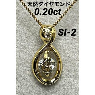 JD375★高級 ダイヤモンド0.2ct K18 ペンダントヘッド(ネックレス)