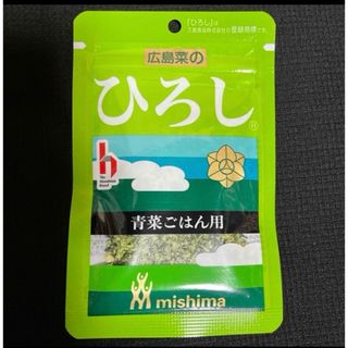 三島食品●広島菜のひろし　青菜ごはん用★16g★301円送料込みクーポン消費