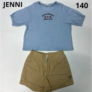 JENNI - JENNI ジェニィ　Tシャツ　ショートパンツ　水色　140 セット売り　