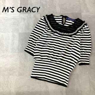 M’S GRACY パール ビジュー ボーダー ニットソー ブラック ホワイト