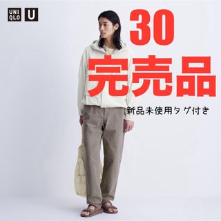 ユニクロ(UNIQLO)のUNIQLO U ワイドフィットカラージーンズ(デニム/ジーンズ)