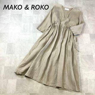 MAKO & ROKO リネン カシュクール風 ドロスト ワンピース グレージュ(ロングワンピース/マキシワンピース)