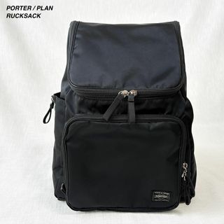 PORTER - 美品 ポーター プラン リュック バックパック 軽量 普段使い ユニセックス 黒