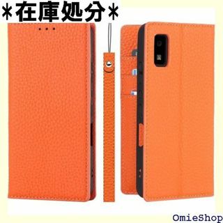 SHARP AQUOS Wish SHG06 A104 ッ 択 オレンジ 646(その他)