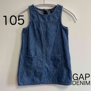 GAP - GAP DENIM  ワンピース　ギャップ　デニム　105