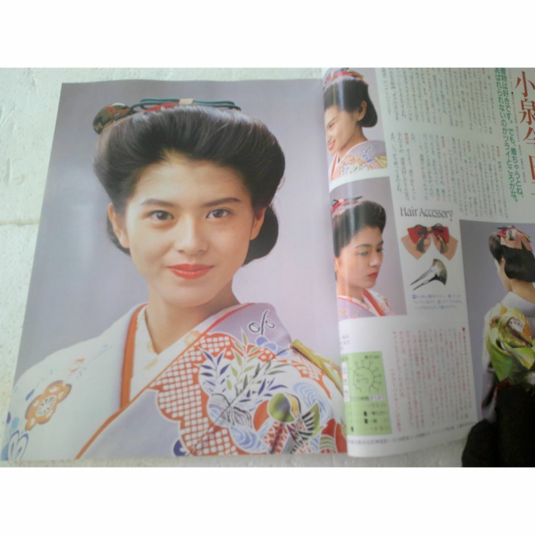 集英社 - ☆美品 付録付き 明星 ヘアカタログ '87年 冬の号 小泉