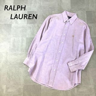 Ralph Lauren - RALPH LAUREN カラーポニー ボタンダウン シャツ 長袖 パープル