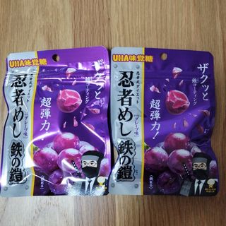 ユーハミカクトウ(UHA味覚糖)の忍者めし　鉄の鎧　2袋(菓子/デザート)