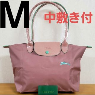 LONGCHAMP - 【新品】ロンシャン  ル プリアージュ トートバッグ  M  ピンクパープル