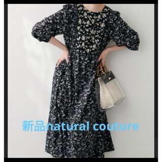 NICE CLAUP - 新品❤️natural couture 配色テープ使い　オリエンタル柄ワンピース