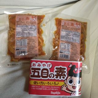 スガキヤショクヒン(寿がきや食品)の2袋最安(*^^*)スガキヤ　まぜごはん(その他)