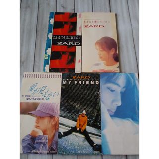 ZARD / 8cmシングルCD 5枚セット 短冊(ポップス/ロック(邦楽))