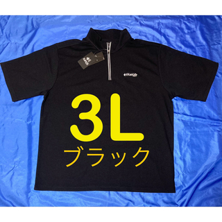 ケイパ(Kaepa)のKaepa ブラック 半袖ポロシャツ メンズ大きいサイズ 3L(ポロシャツ)