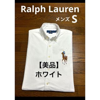 ラルフローレン(Ralph Lauren)の【希少デザイン】 ビックポニー ラルフローレン シャツ ボタンダウン  2005(シャツ)