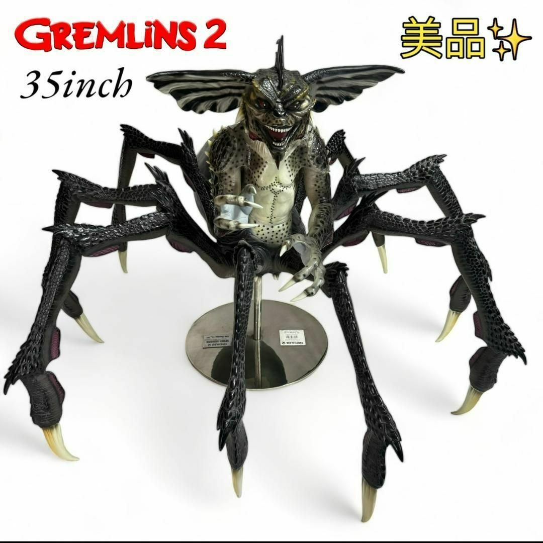 グレムリン2 スパイダーモホーク ソフビ ジュンプランニング 等身大 | フリマアプリ ラクマ グレムリン2 スパイダーモホーク ソフビ ジュンプランニング 等身大 | フリマアプリ ラクマ
