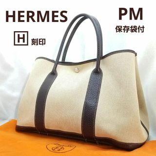 Hermes - エルメス 保存袋付 トートバッグ ガーデンパーティー PM トワルアッシュ □H