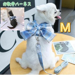 小型犬 猫　リボン ハーネス チェック 猫服　犬服　チワワ トイプードル