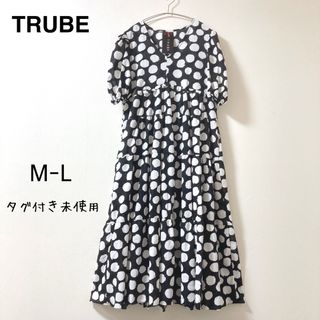 TRUBE★大人可愛い ドット柄 ロングワンピース ゆったり 半袖 ML 未使用(ロングワンピース/マキシワンピース)