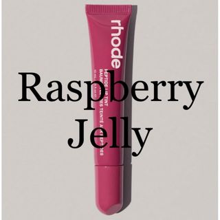 ヘイリー rhode リップティント Raspberry Jelly ラズベリー(リップグロス)