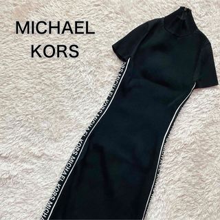 マイケルコース(Michael Kors)のマイケルコース　日本サイズM 海外サイズXS タイトワンピース サイドロゴ　　(ロングワンピース/マキシワンピース)