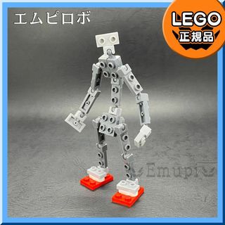 レゴ(Lego)の【新品】LEGO エムピロボ 1体(知育玩具)