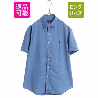 ラルフローレン(Ralph Lauren)のラルフローレン 半袖 ボタンダウン シャツ メンズ L / 古着 ポロ 半袖シャツ ワンポイント コットン シンプル インディゴ ブルー SLIM FIT(シャツ)