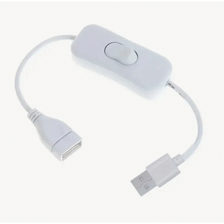オン/オフ スイッチ付き USB チューブ電源延長ケーブル ホワイト