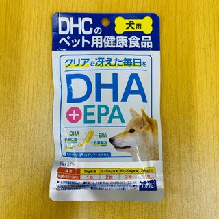 ディーエイチシー(DHC)のDHCのペット用健康食品犬用DHA+EPA　60粒(犬)