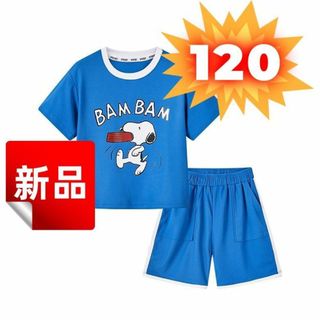 スヌーピー 上下セット 子供服  短パン 半袖 スポーツウェア 120cm(その他)