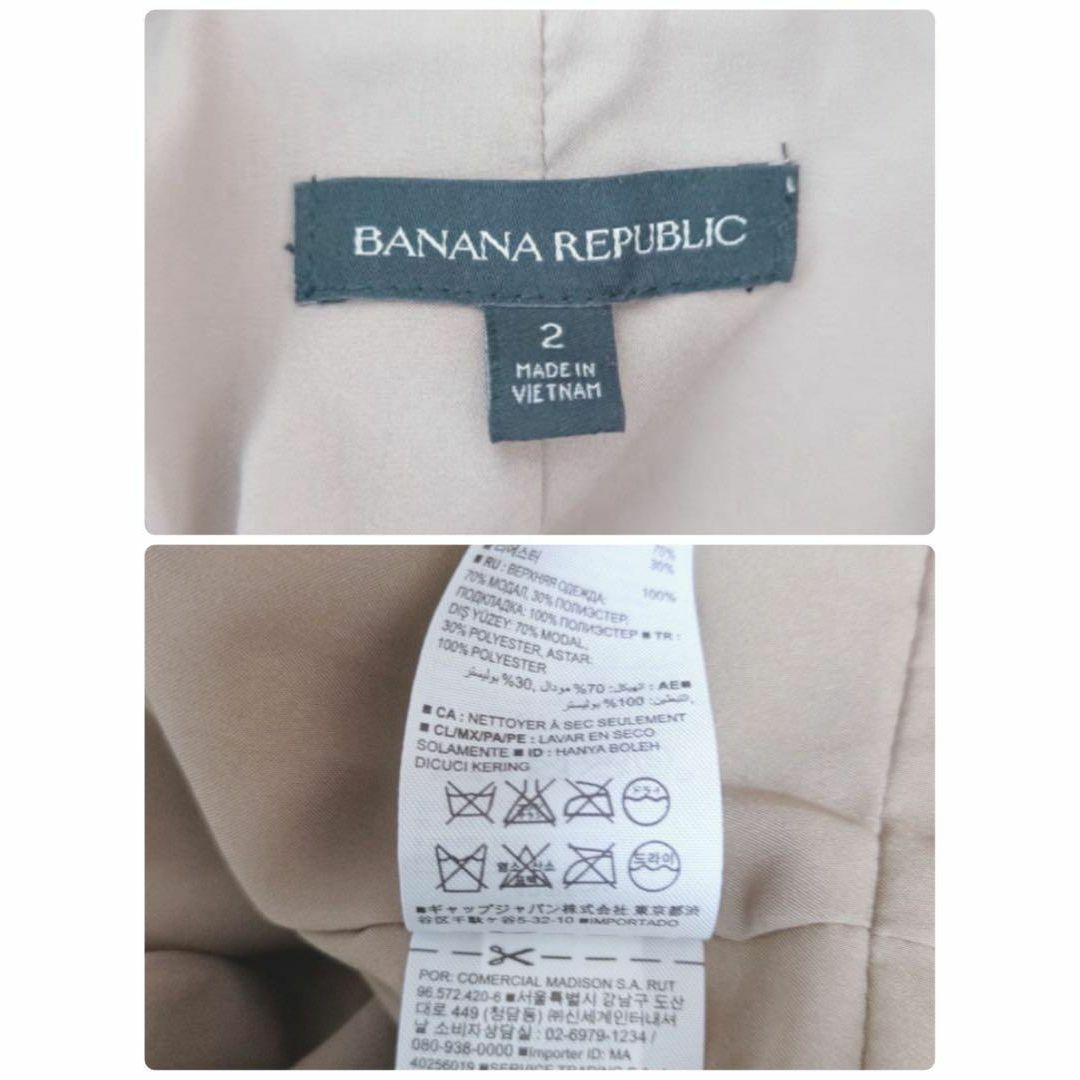 Banana Republic(バナナリパブリック)のMS232/Banana Republic コート 無地 ウエスト絞りリボン M レディースのジャケット/アウター(ロングコート)の商品写真
