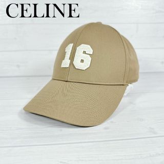 セリーヌ(celine)のCELINE セリーヌ NO.16 セーズ ベースボールキャップ ベージュ(キャップ)