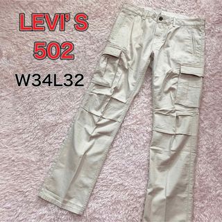 リーバイス(Levi's)の【未使用】リーバイス　ガーゴパンツ　502 チノパン　アイボリー　W34L32(ワークパンツ/カーゴパンツ)