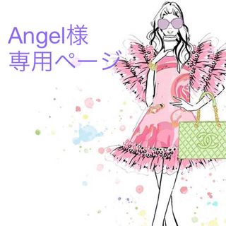 【Angel様専用】フラワーギフト柄(メッセージ付き)♡サンキューシール 44枚(カード/レター/ラッピング)