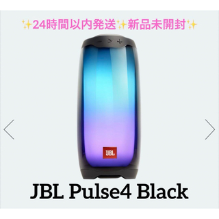 JBL Pulse4 Bluetooth スピーカー Black 黒 新品未開封(ポータブルプレーヤー)
