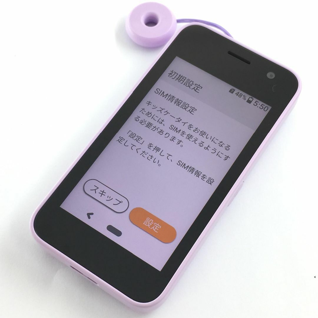 京セラ - 【A】KY-41C/キッズケータイ KY-41C/354085725348778の 京セラ - 【A】KY-41C/キッズケータイ KY-41C/354085725348778の