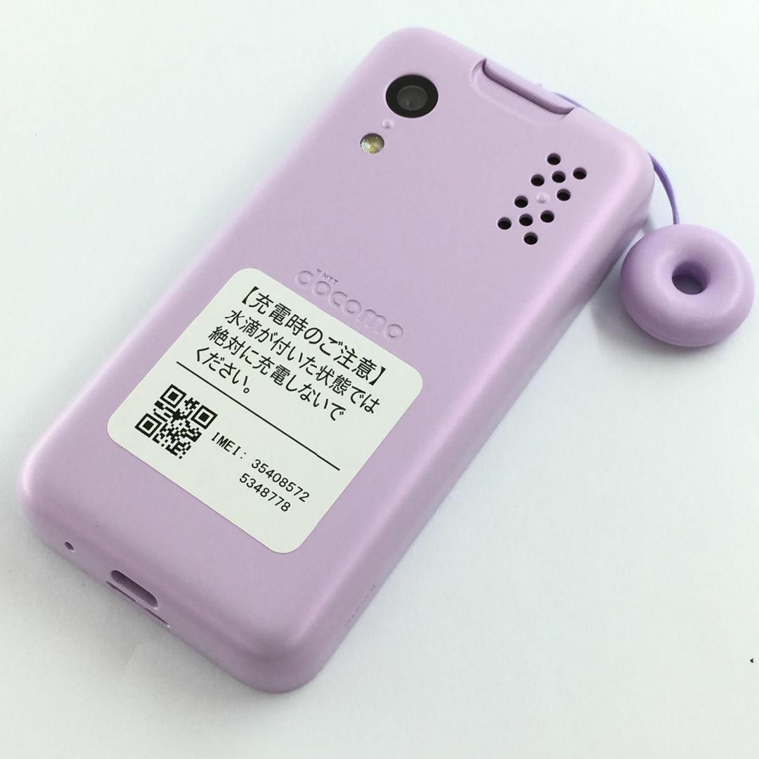 京セラ - 【A】KY-41C/キッズケータイ KY-41C/354085725348778の 京セラ - 【A】KY-41C/キッズケータイ KY-41C/354085725348778の