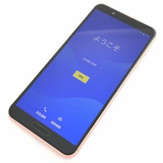 アクオス(AQUOS)の【A】SH-02M/AQUOS sense3/357796096228251(スマートフォン本体)