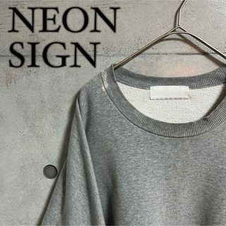 NEON SIGN - WIDE ROOM SWEAT ワイドルームスウェット オーバーサイズトレーナー